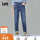 Lee411舒適高腰小直腳顯瘦藍色水洗女牛仔褲潮流