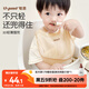 世喜圍兜嬰兒吃飯防水罩衣寶寶輔食硅膠圍嘴口水巾兒童防濺衣防臟