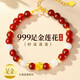 禮意久久LiYi99黃金999足金蓮花手鏈女媽媽生日禮物女生七夕情人節(jié)禮物送老婆 七夕禮物送女友七夕節(jié)送老婆生日禮物女高級感輕奢小眾 【999足金蓮花+925銀鏈】