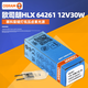 OSRAM64261燈泡 12V30W裂隙燈泡顯微鏡燈泡投影儀燈NAED 54247 64261 12V30W