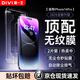 第一衛(wèi)【超值2套裝】適用蘋果14Pro鋼化膜iPhone14Pro手機(jī)膜防塵防摔抗指紋超薄全屏全覆蓋無塵倉貼膜