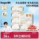 德佑超柔棉柔巾100%棉源嬰兒洗臉巾干濕兩用新生兒專用潔面巾80抽6包