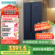 西門子（SIEMENS）502升對開門冰箱雙開門變頻無霜冰箱 家電國家補貼 大容量超薄嵌入式家用冰箱湖蘊藍K65L56SMEC