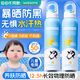 DR.CFUN兒童防曬噴霧50倍男女童寶寶幼嬰兒大人戶(hù)外軍訓專(zhuān)用霜乳可上飛機 1瓶裝【高倍防曬】美白防曬噴霧