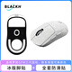 黑皇 鼠標防滑貼適用GPW二代鼠標 三代 GPXS G PRO X SuperLight 狗屁王一代2代金剛3代保護膜貼紙 雪花白全套+三代/二代金剛冰版腳貼(聯(lián)系客服可換色