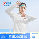 特步（XTEP）兒童童裝男女童純色拉鏈連帽針織防曬衣 珍珠白 140