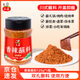 六婆香辣蘸料火鍋串串烤肉燒烤調(diào)料干碟蘸料調(diào)味品125g瓶裝