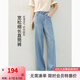 梵希蔓柔軟舒適顯瘦闊腿牛仔褲女2025年夏季新款寬松輕薄直筒長(zhǎng)褲 30276 牛仔藍(lán) M
