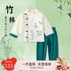 Classic Teddy兒童套裝男童漢服中小童衣服褲子兩件套國風(fēng)新中式純棉 墨綠 130 