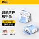 W&P適用于airpods4代保護套蘋(píng)果耳機4代磁吸無(wú)線(xiàn)藍牙耳機智能卡扣防摔支架機甲保護殼wp