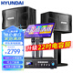 HYUNDAI現(xiàn)代家庭影院點(diǎn)歌機(jī)KTV音響套裝大功率功放卡拉ok家用點(diǎn)唱k歌設(shè)備客廳會(huì)議室卡包音箱 