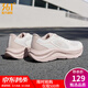361度女鞋運動鞋星躍秋季新款革網(wǎng)通勤休閑復古簡約健身慢跑步鞋女 羽毛白/清新粉 38