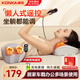 康佳（KONKA）頸椎按摩器肩頸腰背枕頭按摩儀全自動揉捏全身腰部脖子熱敷按摩墊生日禮物實用送女生男生媽媽老人 【頂配禮盒款】 大續(xù)航充電+u型承托+車載+手持器 送爸爸媽媽老人長輩生日禮物高端