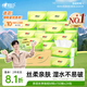 心相印抽紙【肖戰(zhàn)同款】茶語絲享3層150抽*24包加大M碼 紙巾 衛(wèi)生紙整箱