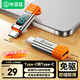 畢亞茲適用蘋(píng)果17/16/15數顯轉接頭type-c數據線(xiàn)PD100W充電線(xiàn)功率實(shí)時(shí)顯示手機瓦數電流電壓測試檢測儀器