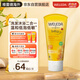 維蕾德（WELEDA）嬰兒童洗發(fā)水沐浴露二合一200ml金盞花洗發(fā)水寶寶沐浴乳3-6-12歲