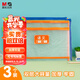晨光（M&G）文具 雙層A4文件袋小學(xué)生透明網(wǎng)格學(xué)科分類袋 試卷科目分類拉鏈袋課本作業(yè)袋 3個(gè)裝ADM929VW