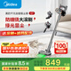美的（Midea）吸塵器家用無(wú)線Q7 手持吸塵器   綠光顯塵車(chē)載大吸力 除螨除塵一體機(jī)輕量【國(guó)家補(bǔ)貼】