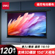 得力120英寸 16:10（兼容16:9）遙控電動(dòng)投影幕布投影布 適配堅(jiān)果極米當(dāng)貝投影機(jī) 投影儀投影幕布50443