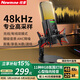 紐曼（Newmine）電腦麥克風(fēng)桌面電容麥臺(tái)式筆記本USB游戲語音直播k歌視頻會(huì)議配音適用于電競專業(yè)收錄降噪外置話筒 ZM10【2.4G無線+主動(dòng)降噪】新品上市