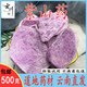 北京同仁堂云南紫山藥 古天根 腳板薯 紫玉淮山 參薯 大薯紫 薯蕷中藥材 500克