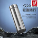 雙立人（ZWILLING）純鈦保溫杯商務(wù)車載便攜養(yǎng)生杯家用泡茶水杯環(huán)康鈦水杯 200+鈦茶漏 200ml 純鈦直身保溫杯