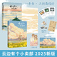 【正版】天堂旅行團 張嘉佳新書(shū) 云邊有個(gè)小賣(mài)部 從你的全世界路過(guò) 讓我留在你身邊等 張嘉佳的書(shū)張嘉佳作品集自選 云邊有個(gè)小賣(mài)部 單本