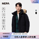 NEPA耐葩男士ALASKA羽絨服保暖毛領(lǐng)帽子鵝絨服男CE72023 199黑色 M (100) 175/92A