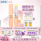 蝶翠詩(shī)（DHC） 橄欖護(hù)唇膏 潤(rùn)唇膏保濕滋潤(rùn)防干裂應(yīng)對(duì)唇紋【日本進(jìn)口七夕禮物】 1.5g*2支禮盒裝