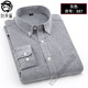 狄帝鯊長(cháng)袖襯衫男休閑秋冬新款中青年商務(wù)時(shí)尚簡(jiǎn)約百搭抗皺修身白襯衣男 灰色【牛津紡】 3XL
