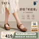 他她他她（TATA）狂想曲女鞋秋季豹紋單鞋百搭瑪麗珍 啡色 37