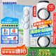 三星（SAMSUNG）空調3匹風之交響燈光款EMD3 奶油風立式空調客廳柜機除濕防直吹直流變頻節(jié)能省電SPI等離子除菌 3匹 一級能效 新品AI智能語音控制