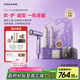 追覓P10 Ultra高速便攜折疊精華護發(fā)吹風(fēng)機速干發(fā)家用電吹風(fēng)禮盒款 七夕情人節(jié)禮物 流光紫