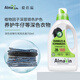 almawin 洗衣液牛仔褲風(fēng)衣固色清潔去漬鎖色洗滌劑不泛白 德國進(jìn)口750ml