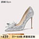 Lily Wei【水晶之戀】法式婚鞋主婚紗鞋高跟鞋女七夕送女友高級感 銀色跟高10厘米 36