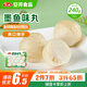 安井 墨魚(yú)味丸 240g/袋 鎖鮮裝火鍋丸子 魚(yú)糜含量≥40% 魷魚(yú)含量≥10%