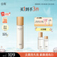 谷雨第三代雪肌水150ml 美白提亮補(bǔ)水保濕爽膚水化妝水