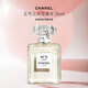 香奈兒（Chanel）五號(hào)之水 N5 經(jīng)典持久留香珍藏淡香水 35ml 生日七夕禮物自營(yíng)