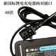 VAVB適用九號F90鋰電充電器Mmax2DzFzFmixQ85V30cM85cNzmix鉛酸充電器 新國標鋰電版A80+A90+A35+A60+