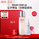 SK-II神仙水75ml+大紅瓶面霜15g+光子小燈泡10ml護膚品套裝禮盒sk2skii