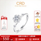 CRD克徠帝【現(xiàn)貨閃發(fā)】花嫁系列花慕鉆戒女戒求婚結(jié)婚訂婚鉆石戒指 PT950 共約22分 主石13分