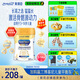 美贊臣學(xué)優(yōu)力 卓高兒童成長(zhǎng)奶粉鉑金裝700g罐裝 富含CBP 骨骼發(fā)育 