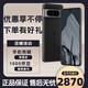 谷歌（Google）Pixel8Pro移動(dòng)聯(lián)通雙4G手機原生安卓系統可支持電信卡 曜石黑（12GB+128GB）