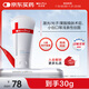 薇諾娜透明質(zhì)酸修護(hù)生物膜敷料HAG-II:30g 械字號修復(fù)膜術(shù)后創(chuàng)面護(hù)理