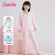 笛莎（DEESHA）女童60S純棉睡衣雙面布四季可愛(ài)甜美公主全棉兒童長(cháng)袖開(kāi)衫家居服