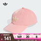 阿迪達(dá)斯 （adidas）Originals三葉草2025年男女DAD CAP帽子 JD5353 OSFW