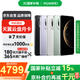 華為（HUAWEI） Mate 70 12GB+512GB 全網(wǎng)通手機 曜石黑 *【贈云盤】
