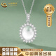 中國(guó)黃金（CHINA GOLD）925銀項(xiàng)鏈女款高級(jí)感輕奢小眾設(shè)計(jì)鎖骨鏈飾品七夕情人節(jié)生日禮物 925銀冰清華芳項(xiàng)鏈【品牌禮盒】