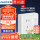 正泰（CHNT）明裝開關插座面板 1c系列  一開單控五孔