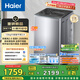 海爾（Haier）波輪洗衣機(jī)全自動(dòng)家用13公斤大容量直驅(qū)變頻一級能效家電國家補(bǔ)貼20%以舊換新手搓2.0XQB130-BS53J